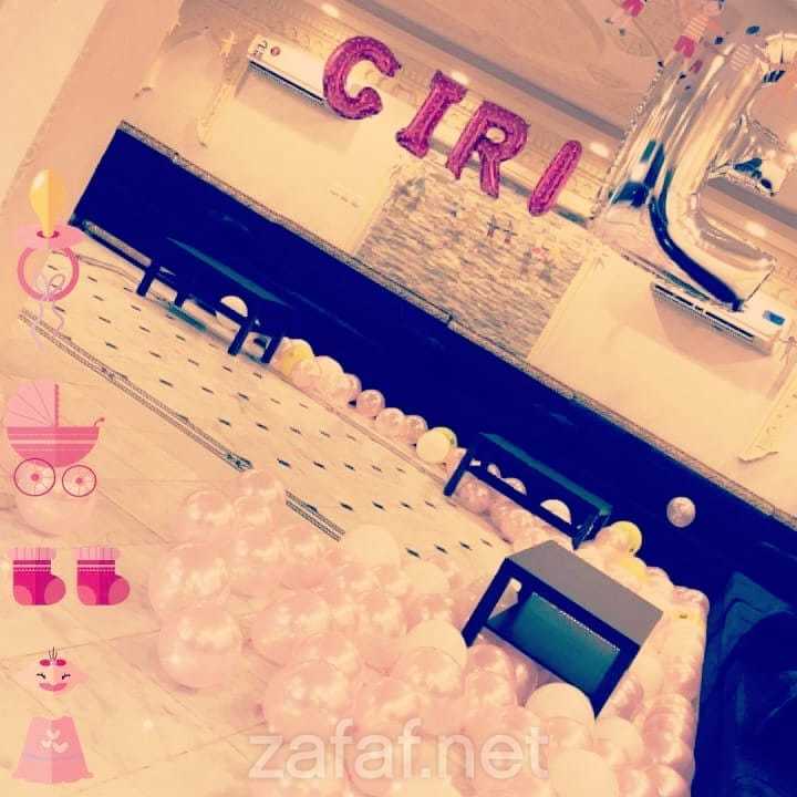 استراحة الموعد