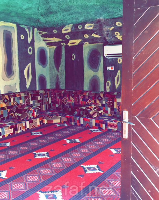 استراحة الموعد