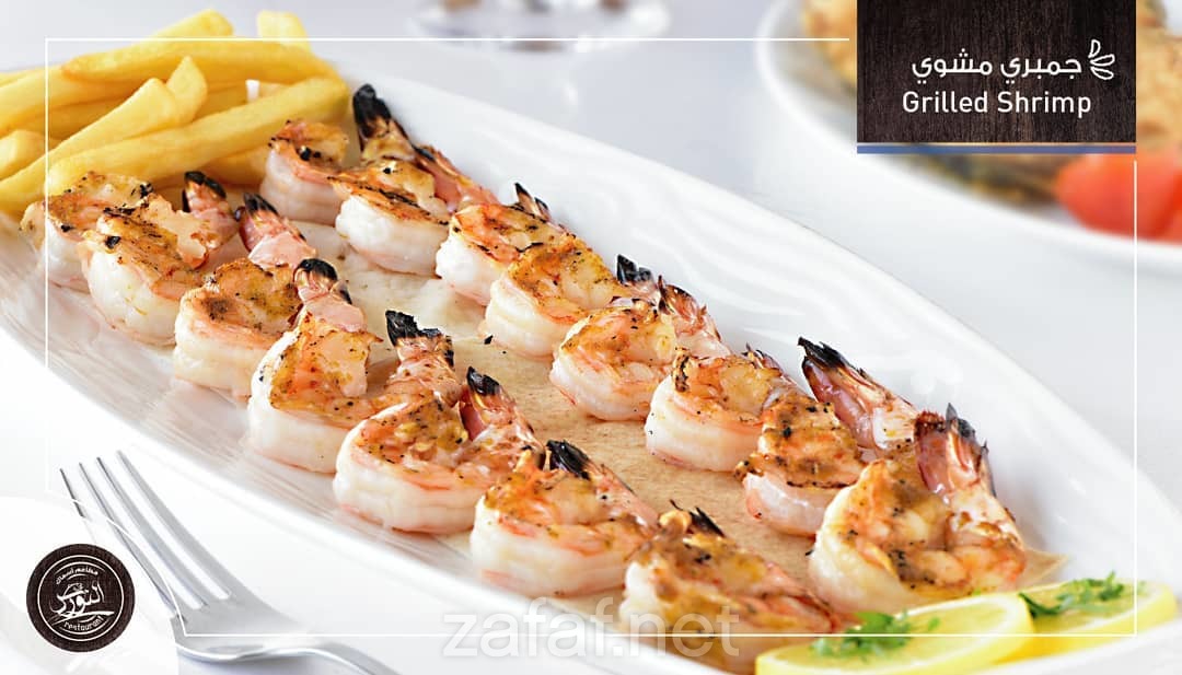 مطعم أسماك النورس