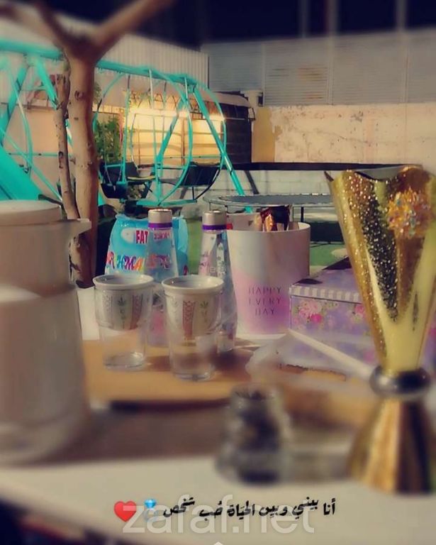 استراحة البواسل