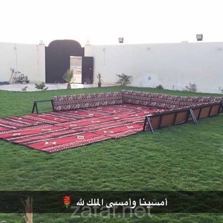 منتجع الماسة