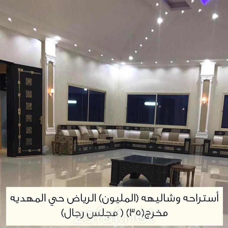 استراحة المليون