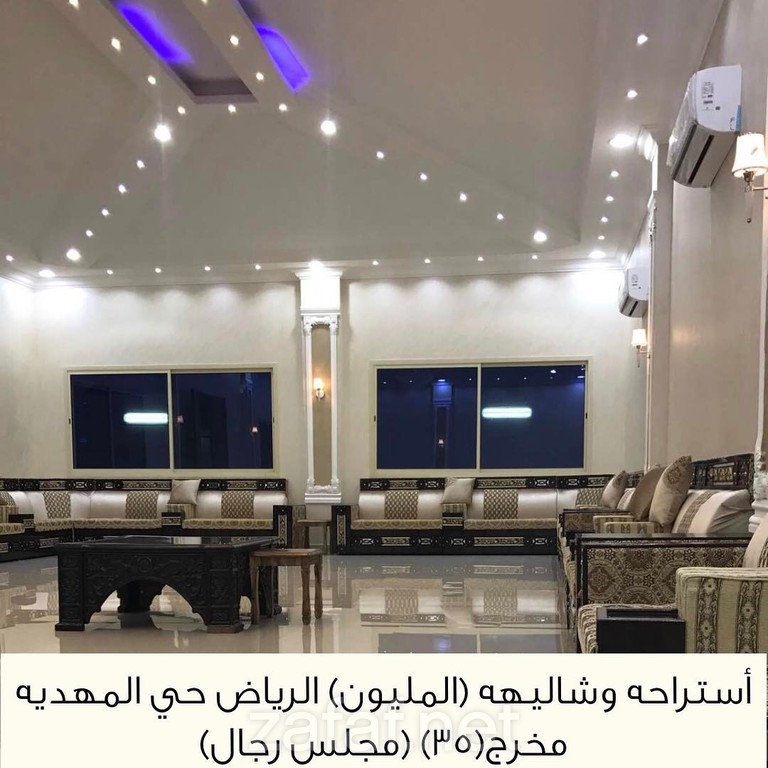 استراحة المليون