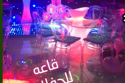 استراحة السعادة -مكة