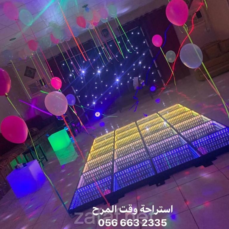 استراحة وقت المرح