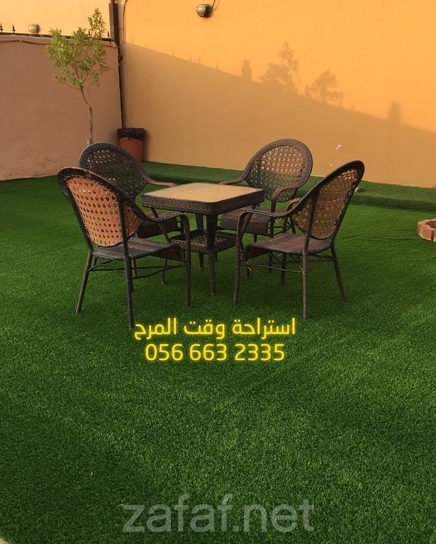 استراحة وقت المرح