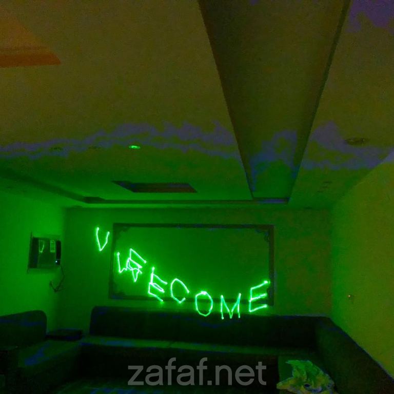 استراحة الشوق