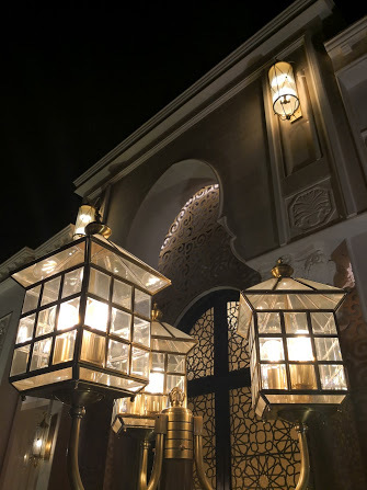 قاعة ارجان للاحتفالات