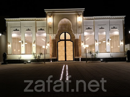 قاعة ارجان للاحتفالات