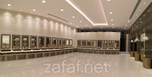 قاعة ارجان للاحتفالات