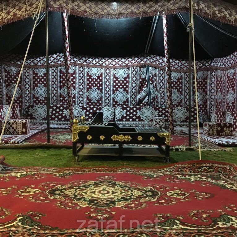 شاليهات سارلاند