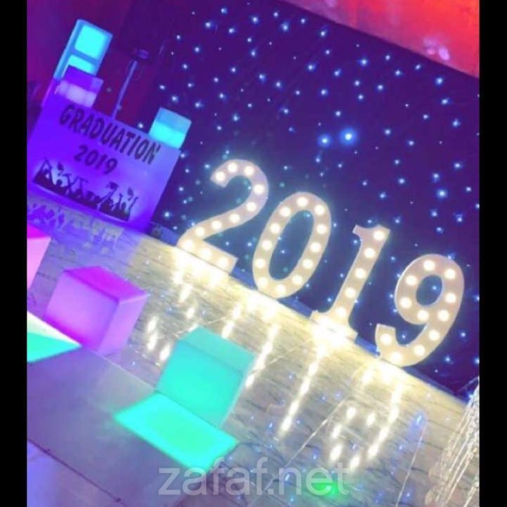 استراحة راقية