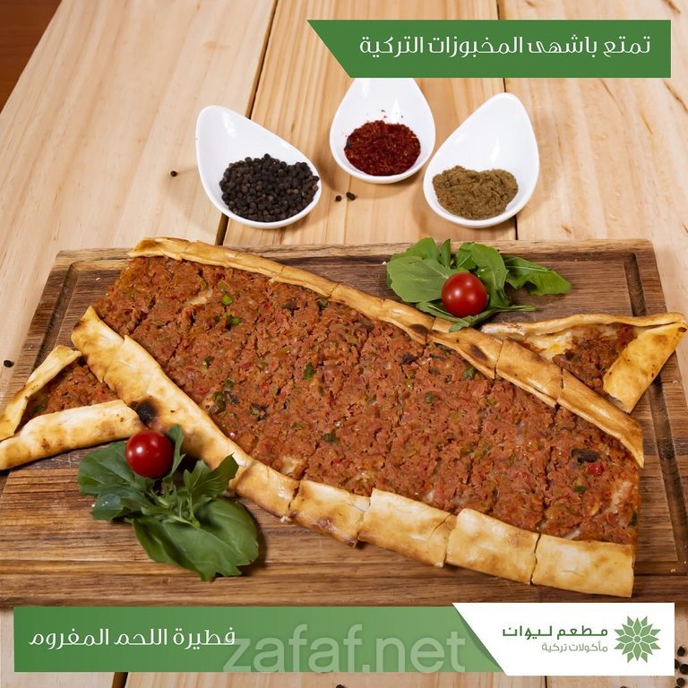 مطعم ليوان التركي