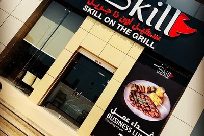 سكيل أون ذا كريل