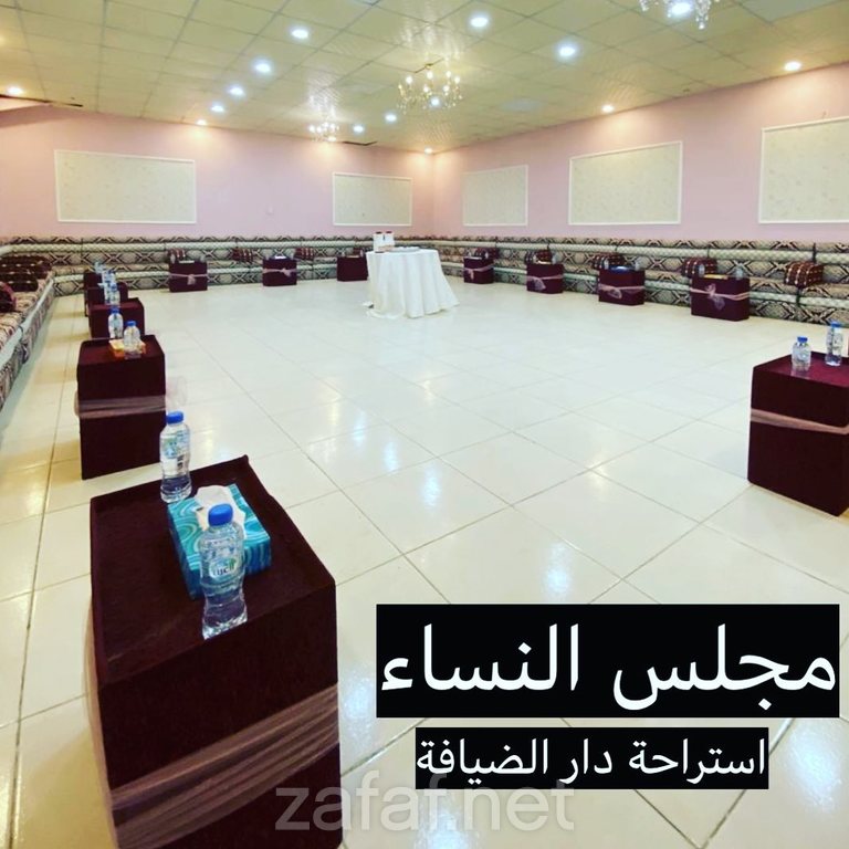 استراحة دار الضيافة