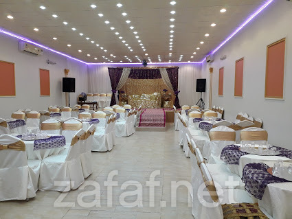 قاعة طيف للمناسبات