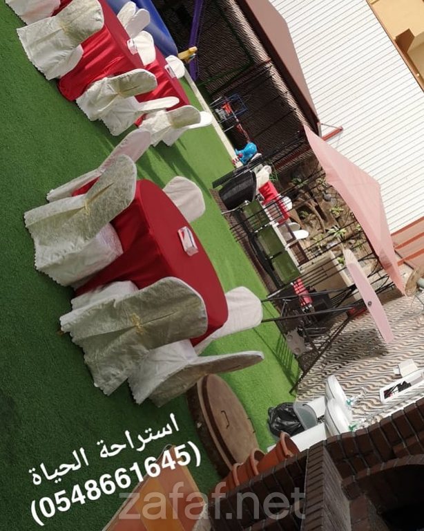 استراحة الحياة 1