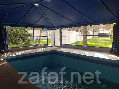 استراحة لنا