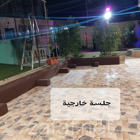 استراحة الامواج الترفيهي