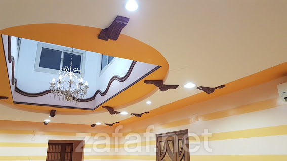 منتزه السلام