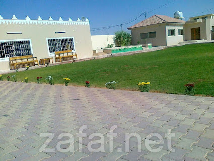 منتزه السلام