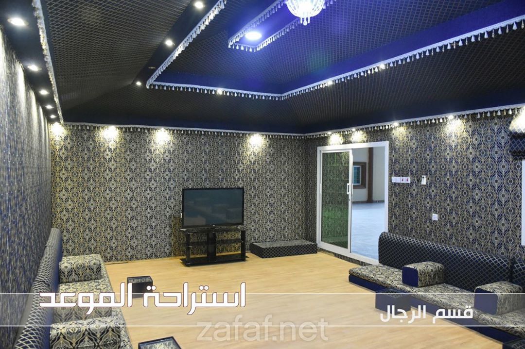 استراحة الموعد-التيسير