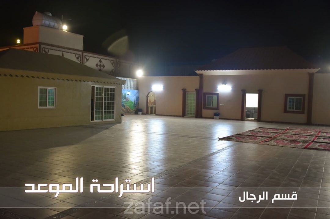 استراحة الموعد-التيسير