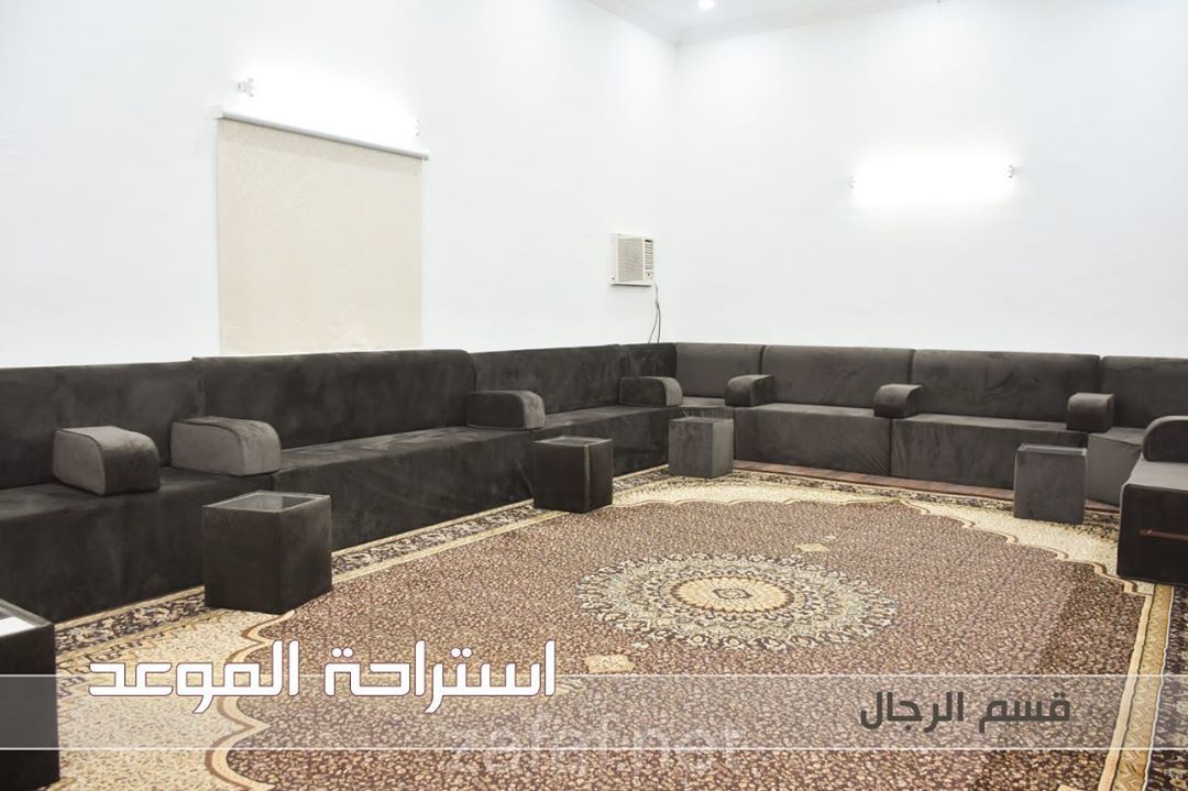 استراحة الموعد-التيسير