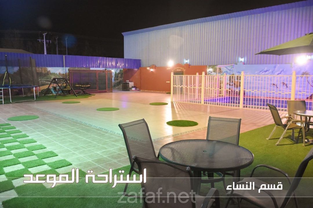 استراحة الموعد-التيسير