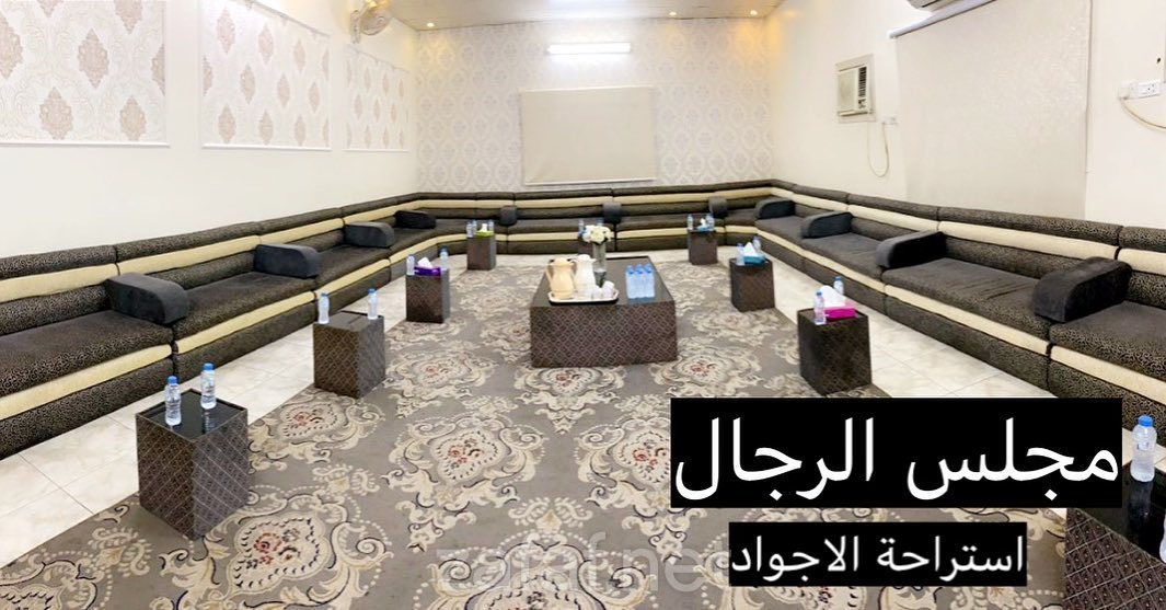 استراحة الاجواد