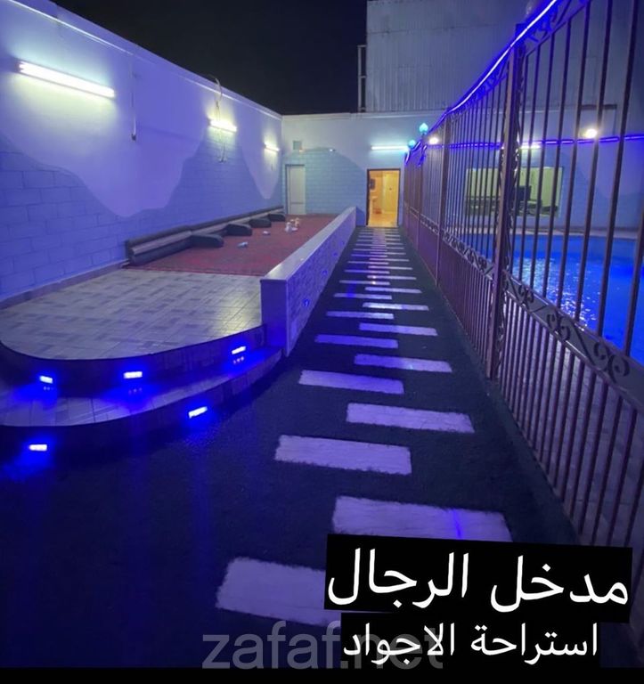 استراحة الاجواد