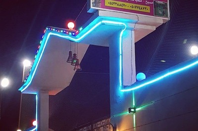 استراحة نسيم الجنوب