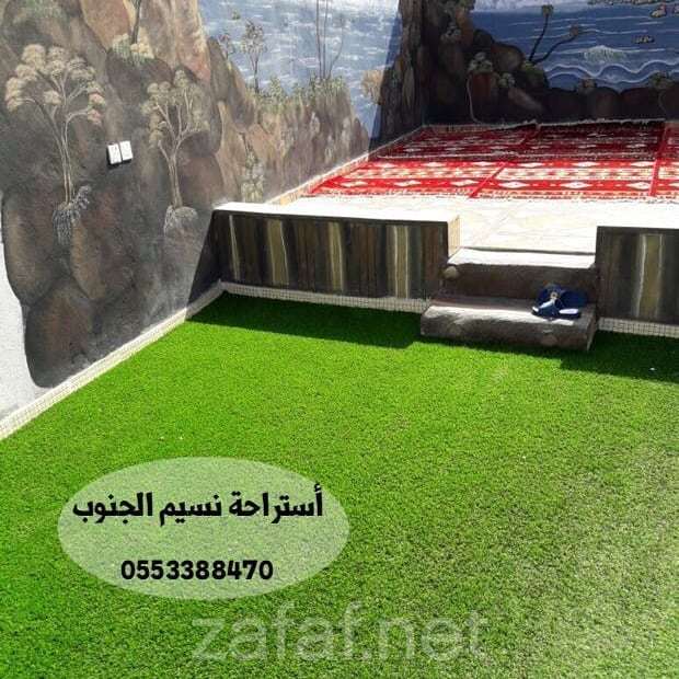 استراحة نسيم الجنوب