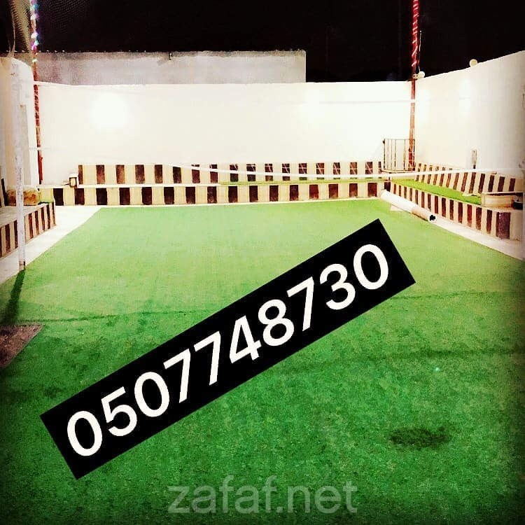 استراحة نسيم الجنوب