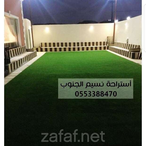 استراحة نسيم الجنوب