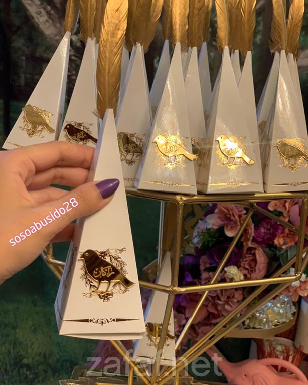 سوسو أبو سيدو