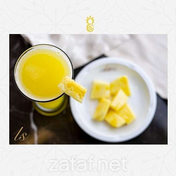 مطعم لاميغ صبّوحة