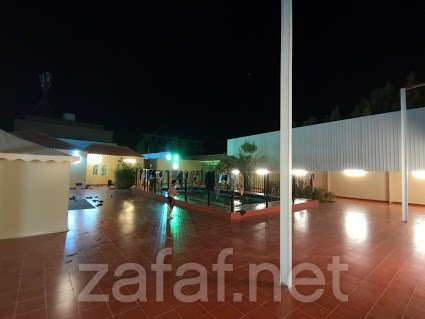 استراحة التميز العائلي