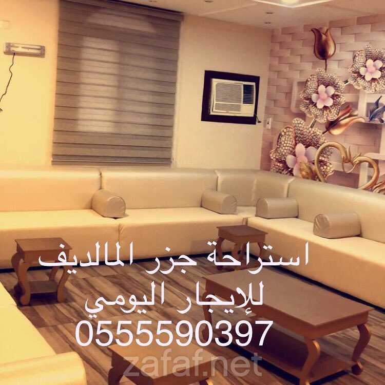 استراحة جزر المالديف