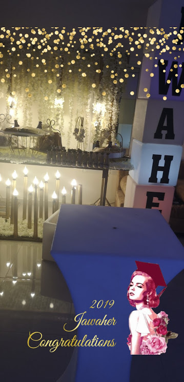 استراحة ليالي السعادة