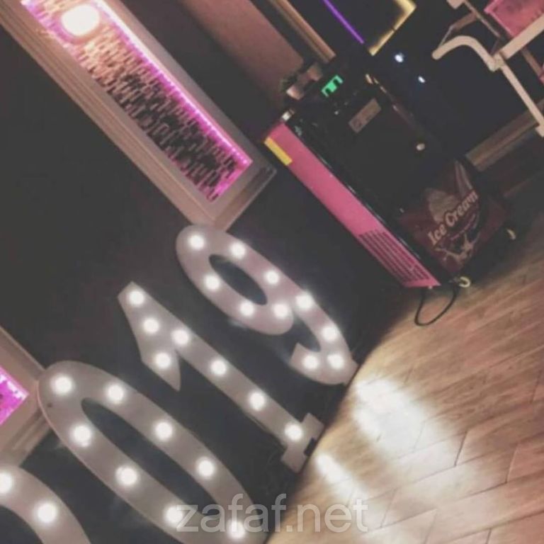 قاعة واستراحة سرايا طيبة