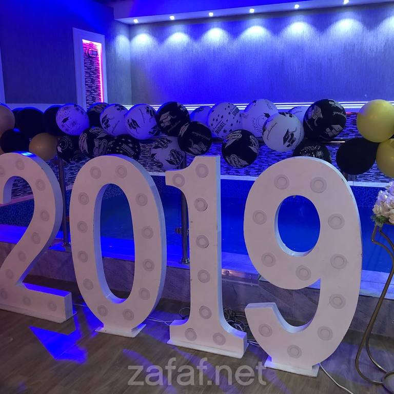 قاعة واستراحة سرايا طيبة