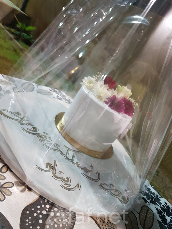 استراحة الصريف