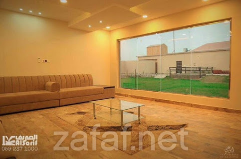 استراحة الصريف