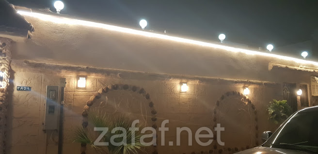 استراحة العمار