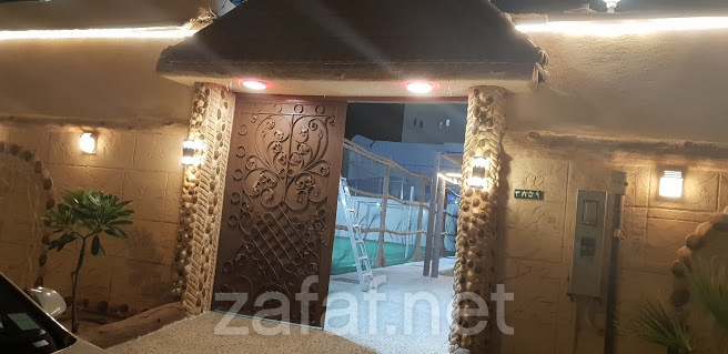 استراحة العمار