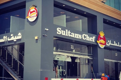 شيف السلطان