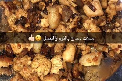 السلات الحجازي