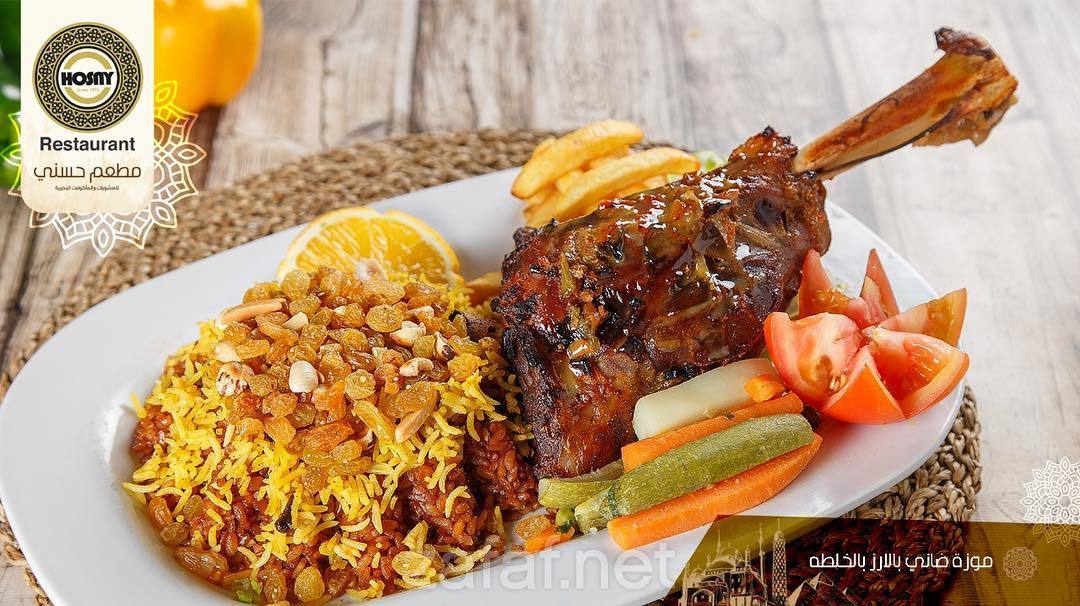 مطعم حسني