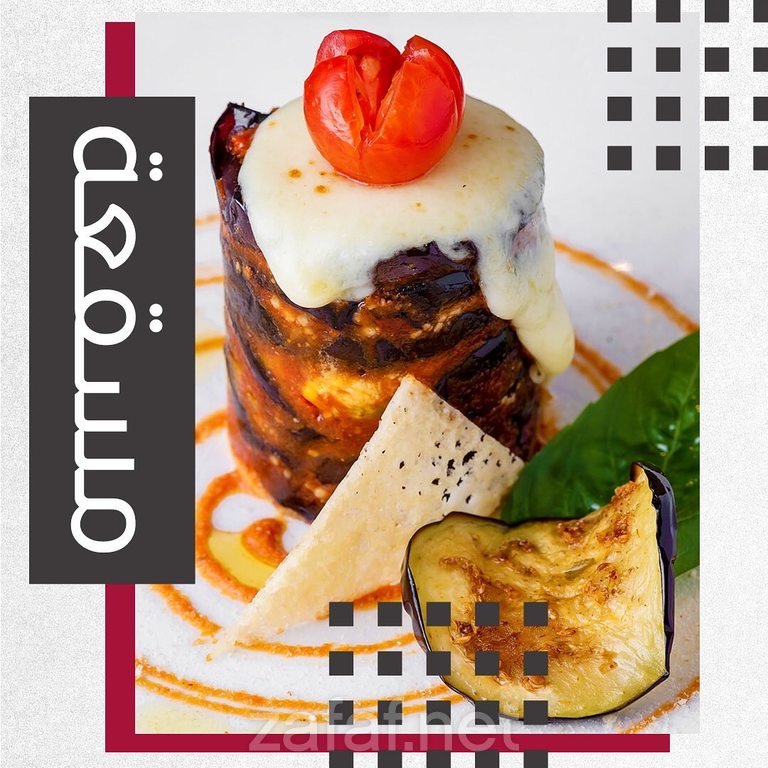 مطعم ميدرينيوس